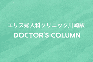 コラム一覧のサムネイル画像