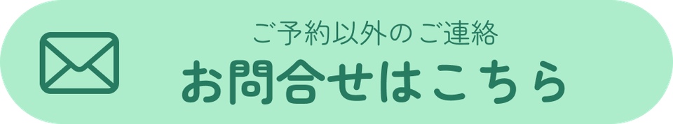 エリス婦人科クリニック川崎駅