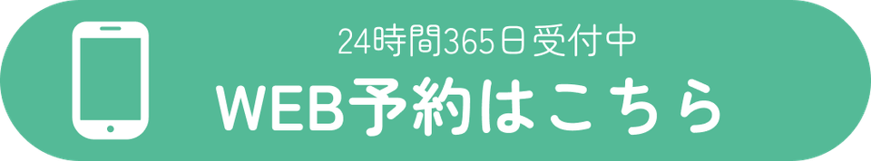 エリス婦人科クリニック川崎駅
