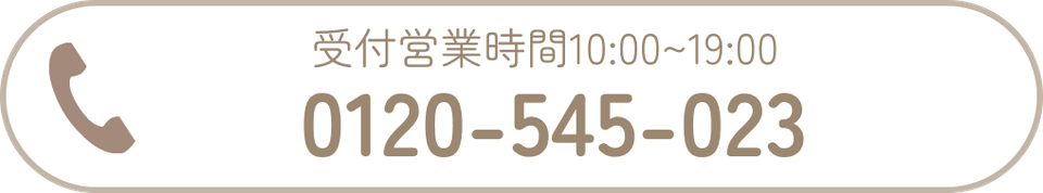 エリス婦人科クリニック川崎駅