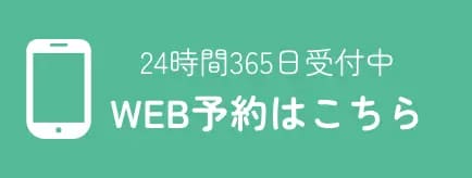 エリス婦人科クリニック川崎駅