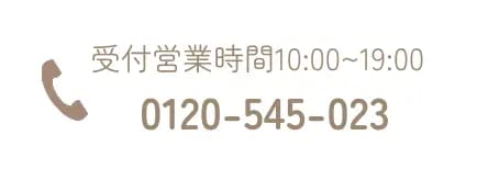エリス婦人科クリニック川崎駅