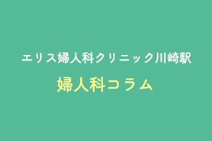コラム一覧のサムネイル画像